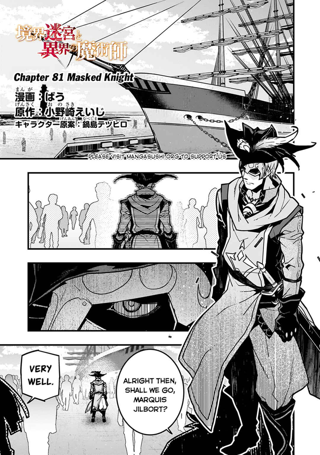 Page 2 Chapter 81 Kyoukai Meikyuu to Ikai no Majutsushi