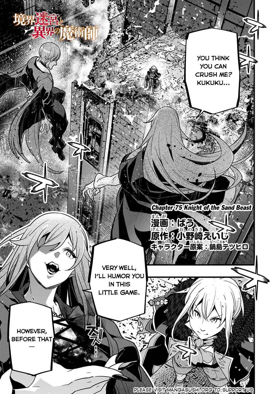 Page 2 Chapter 75 Kyoukai Meikyuu to Ikai no Majutsushi