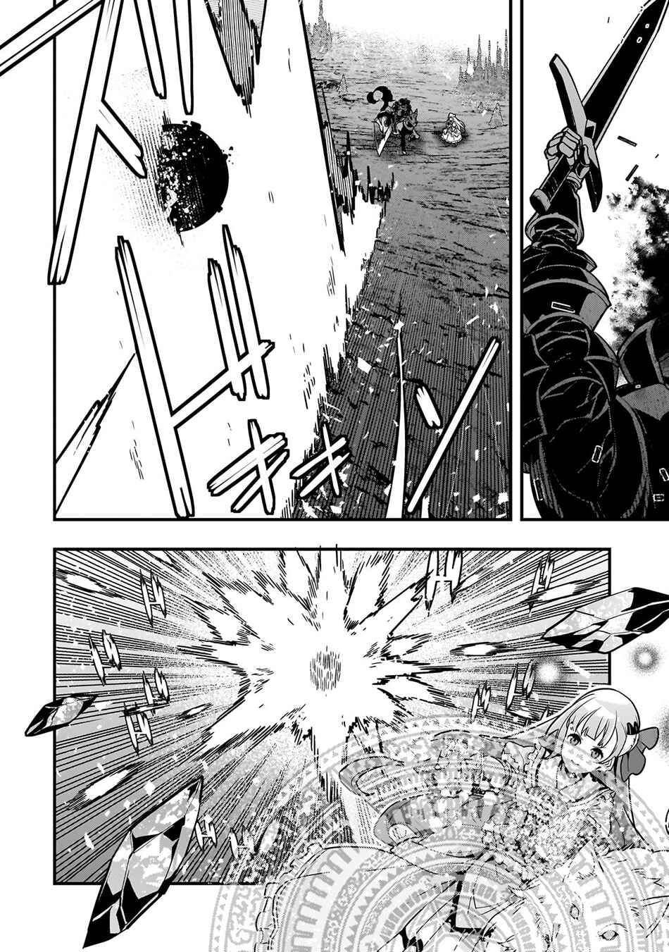 Page 27 Chapter 75 Kyoukai Meikyuu to Ikai no Majutsushi