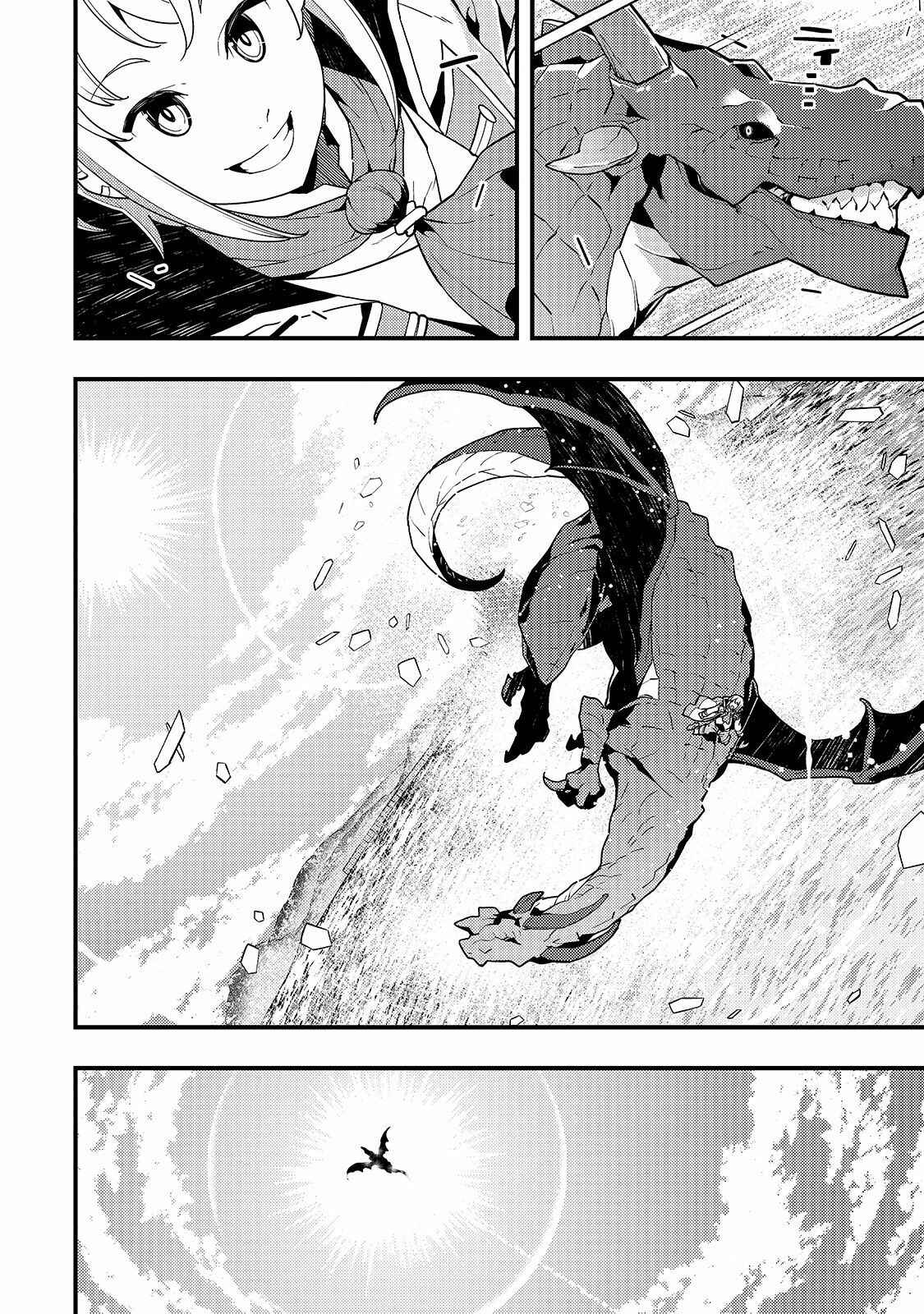 Page 9 Chapter 34 Kyoukai Meikyuu to Ikai no Majutsushi
