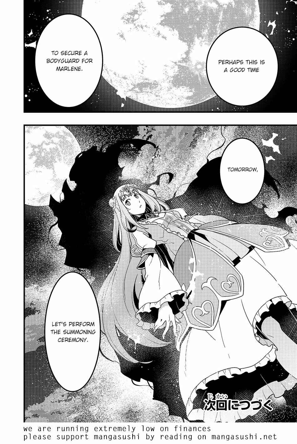 Page 17 Chapter 29 Kyoukai Meikyuu to Ikai no Majutsushi