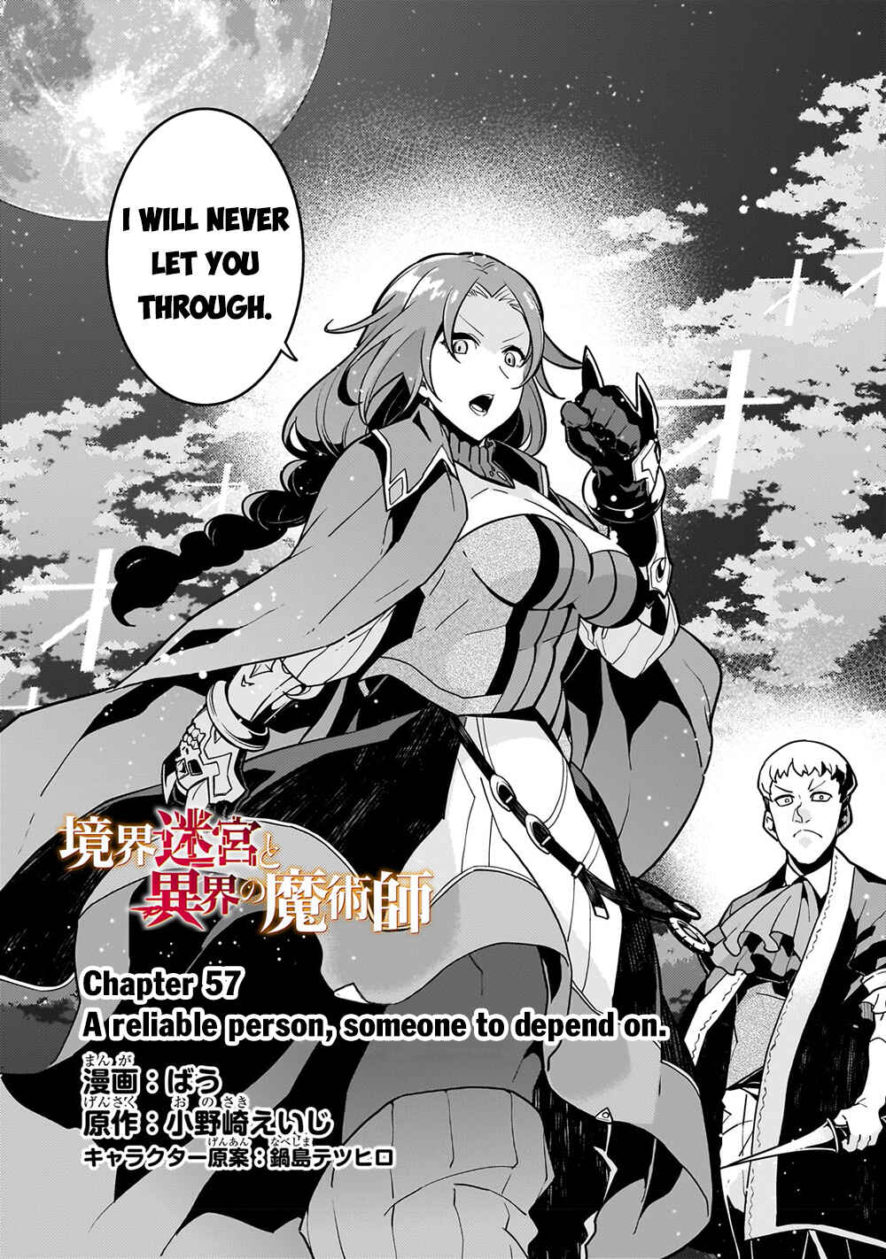 Page 5 Chapter 57 Kyoukai Meikyuu to Ikai no Majutsushi