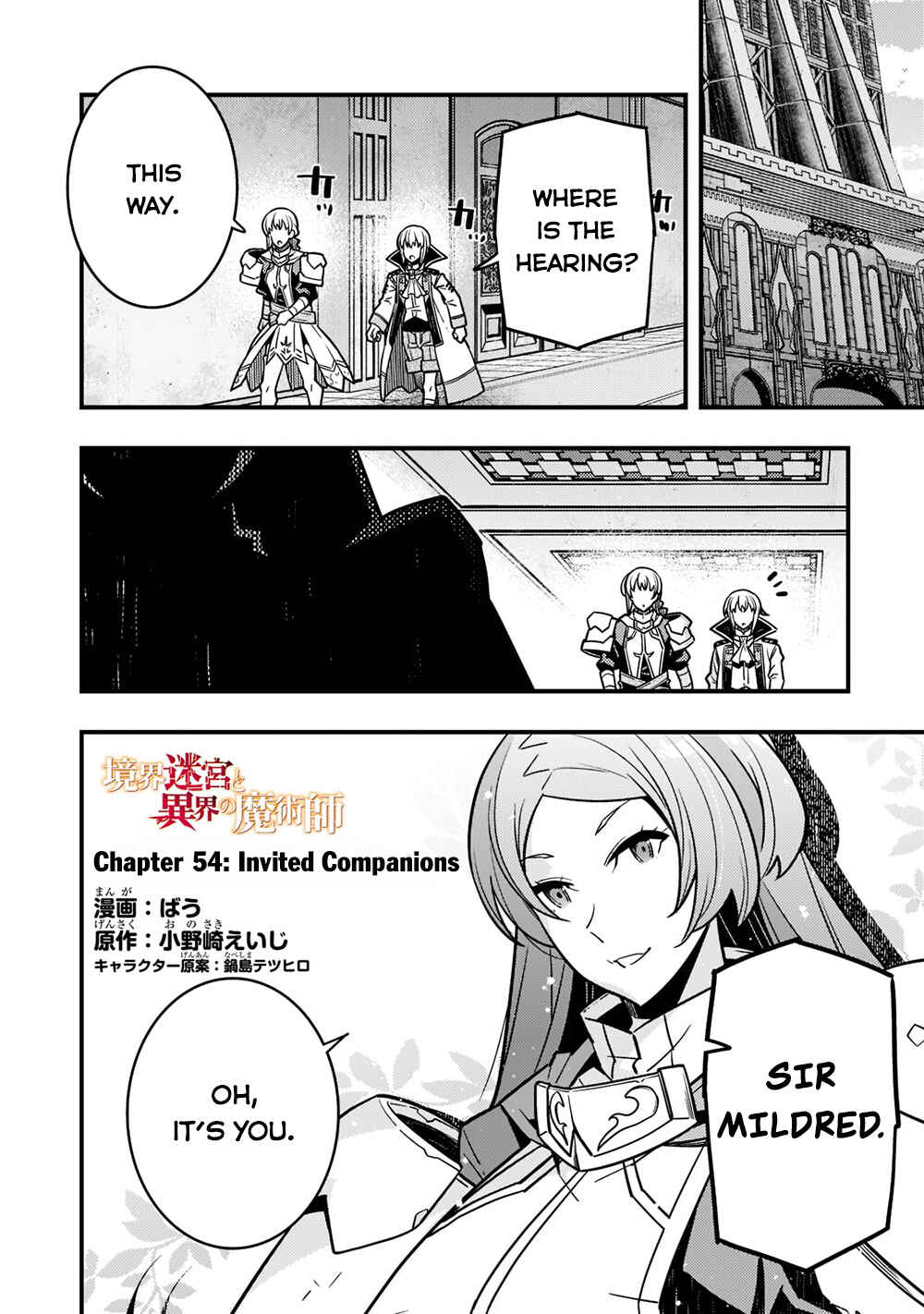 Page 2 Chapter 54 Kyoukai Meikyuu to Ikai no Majutsushi