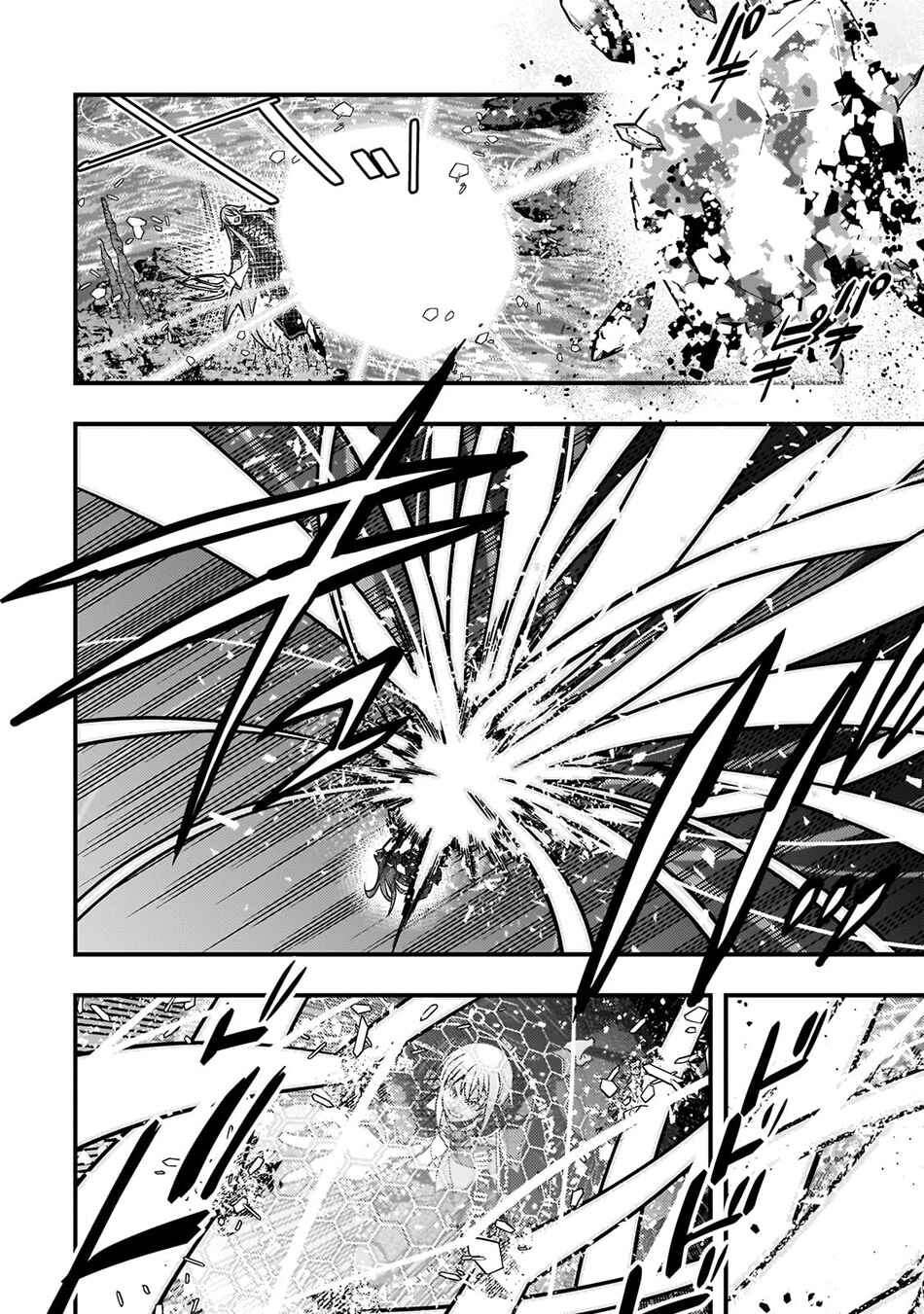 Page 16 Chapter 76 Kyoukai Meikyuu to Ikai no Majutsushi