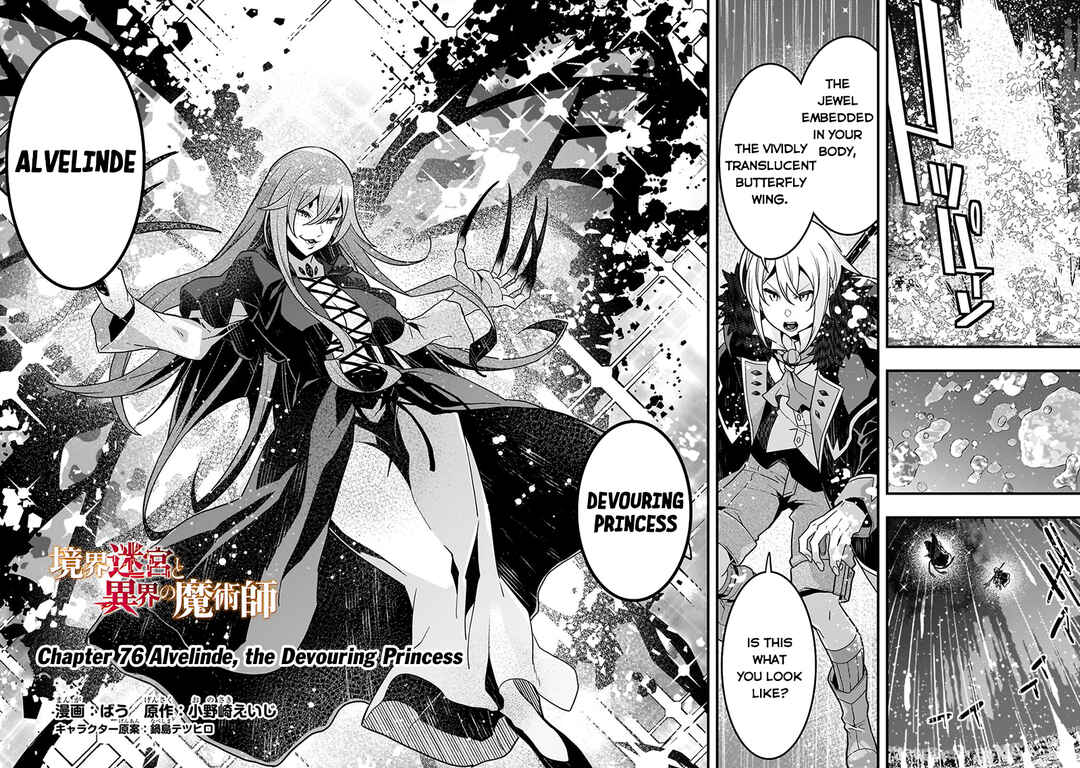 Page 3 Chapter 76 Kyoukai Meikyuu to Ikai no Majutsushi