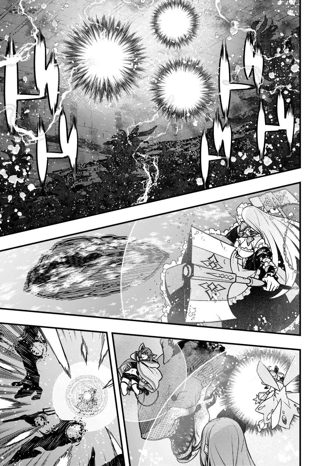 Page 12 Chapter 46 Kyoukai Meikyuu to Ikai no Majutsushi