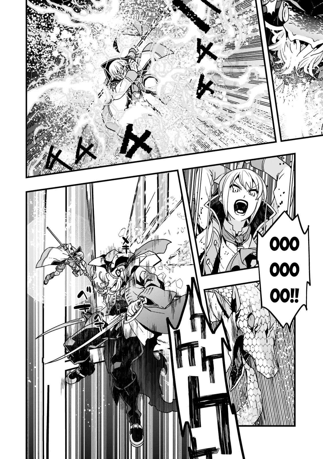 Page 15 Chapter 46 Kyoukai Meikyuu to Ikai no Majutsushi