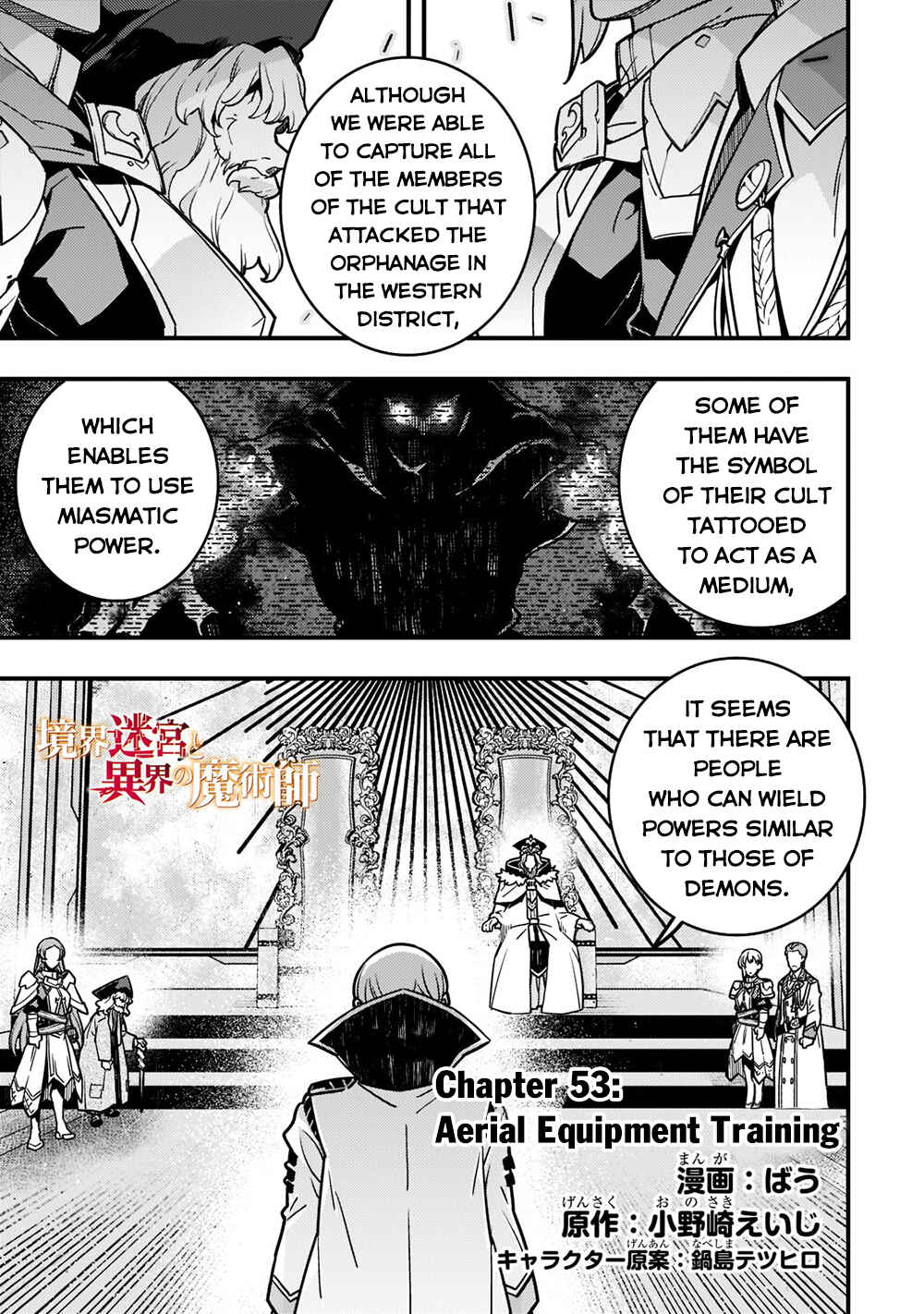Page 2 Chapter 53 Kyoukai Meikyuu to Ikai no Majutsushi