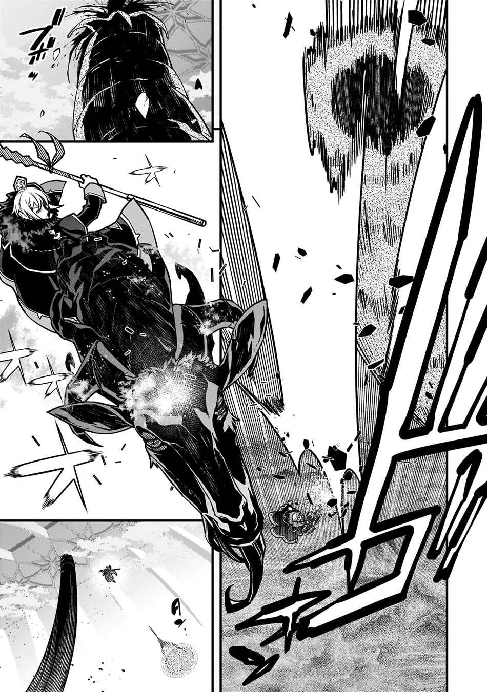Page 20 Chapter 63 Kyoukai Meikyuu to Ikai no Majutsushi