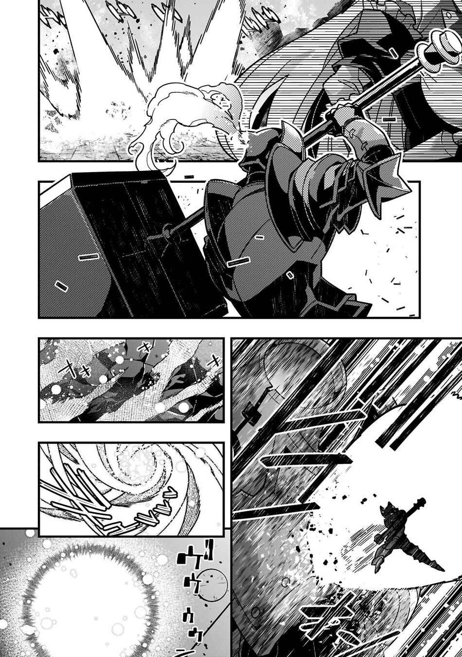 Page 23 Chapter 88 Kyoukai Meikyuu to Ikai no Majutsushi