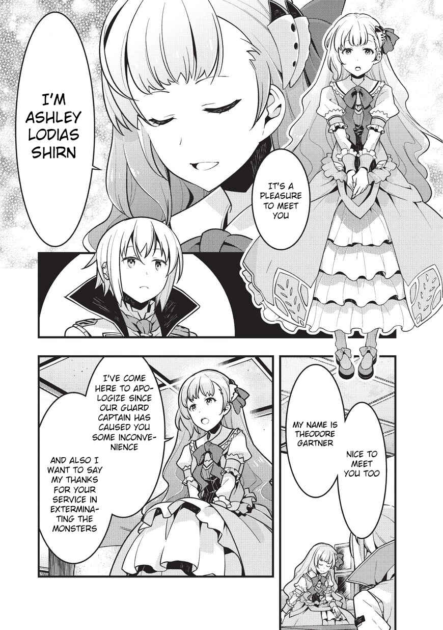 Page 12 Chapter 2 Kyoukai Meikyuu to Ikai no Majutsushi