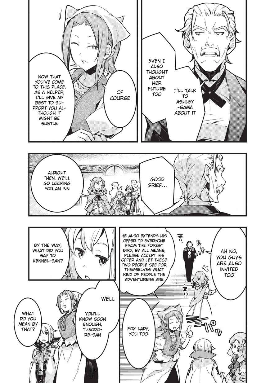 Page 29 Chapter 2 Kyoukai Meikyuu to Ikai no Majutsushi