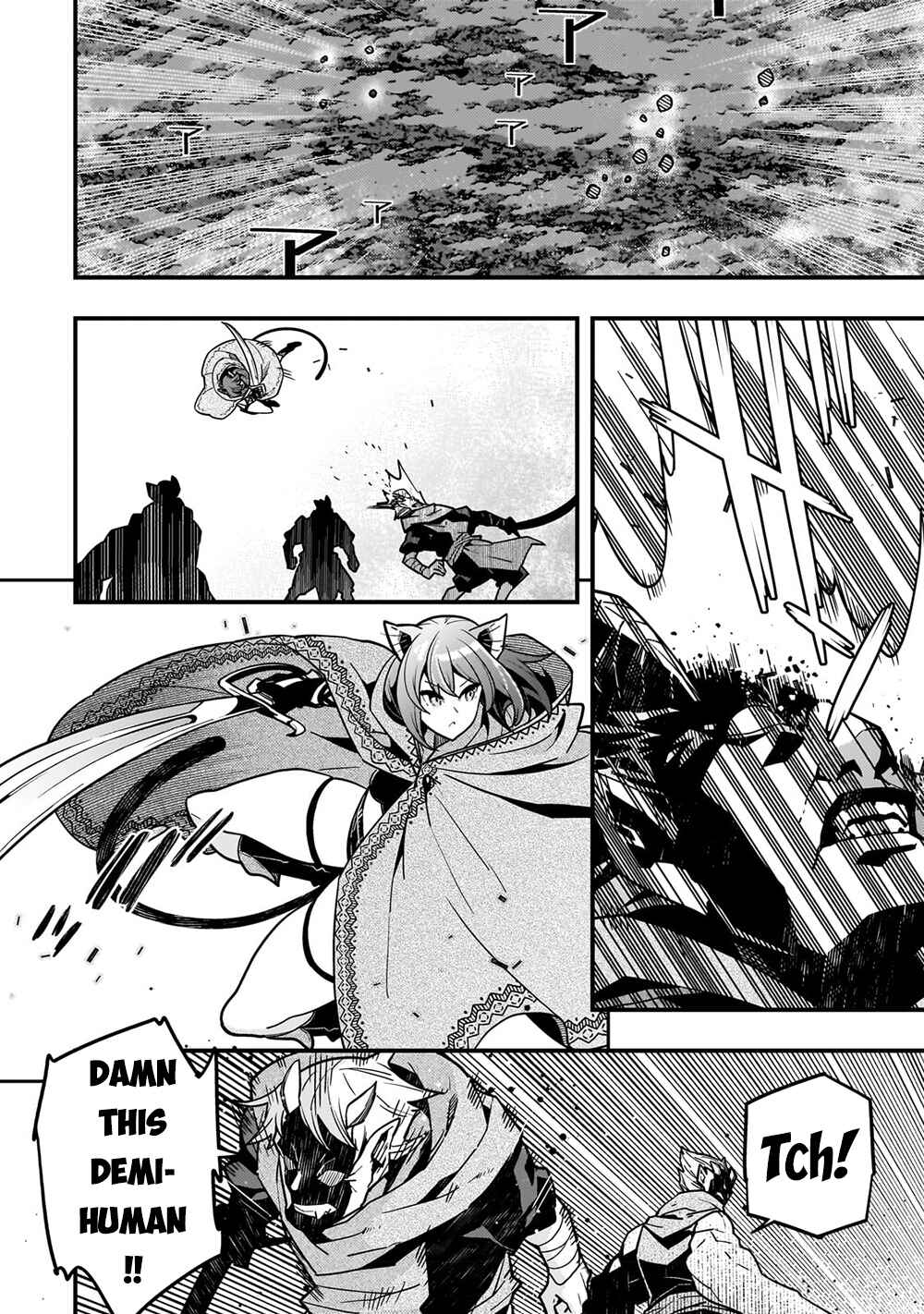 Page 13 Chapter 56 Kyoukai Meikyuu to Ikai no Majutsushi
