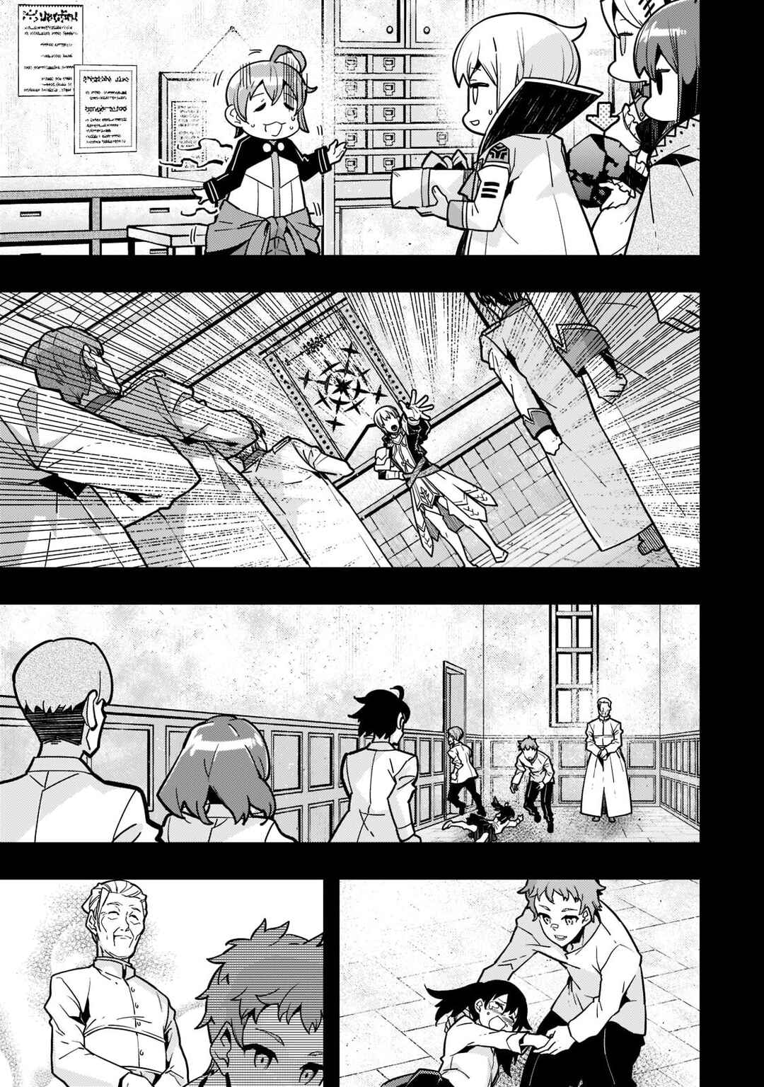 Page 24 Chapter 51 Kyoukai Meikyuu to Ikai no Majutsushi