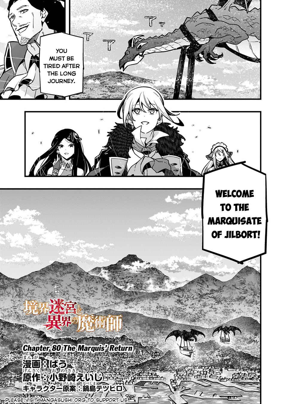 Page 2 Chapter 80 Kyoukai Meikyuu to Ikai no Majutsushi
