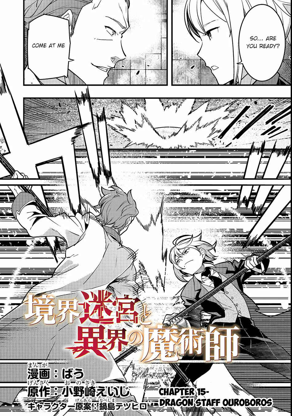 Page 3 Chapter 15 Kyoukai Meikyuu to Ikai no Majutsushi