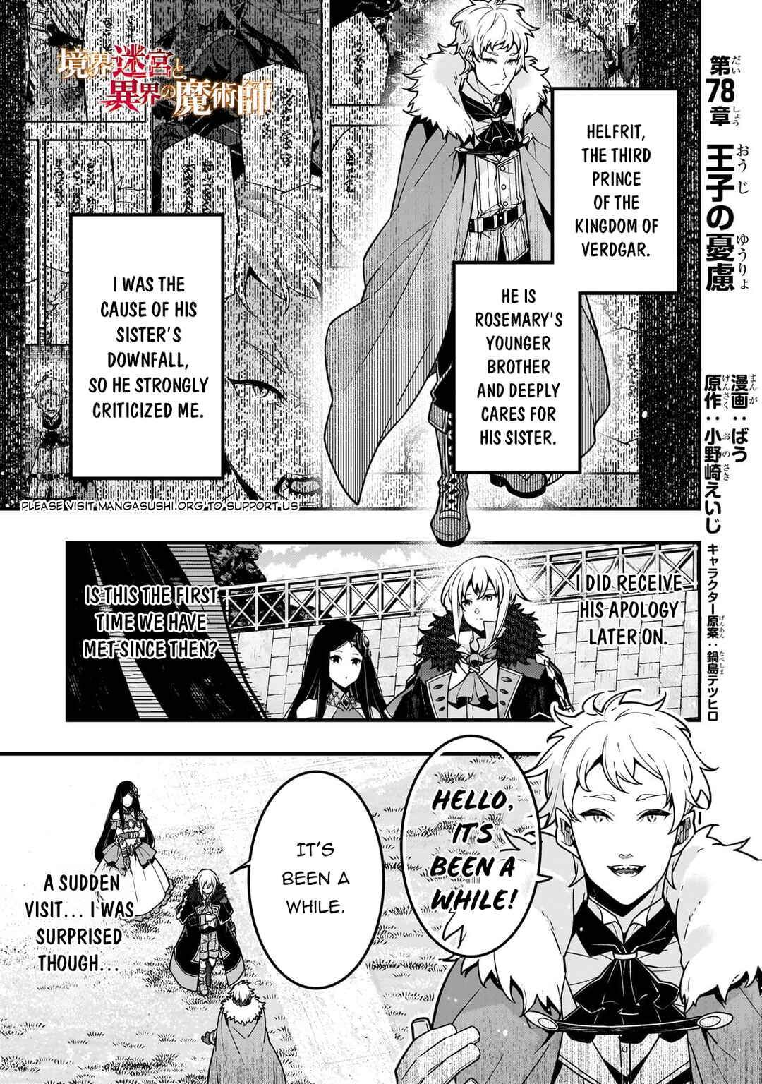 Page 2 Chapter 78 Kyoukai Meikyuu to Ikai no Majutsushi