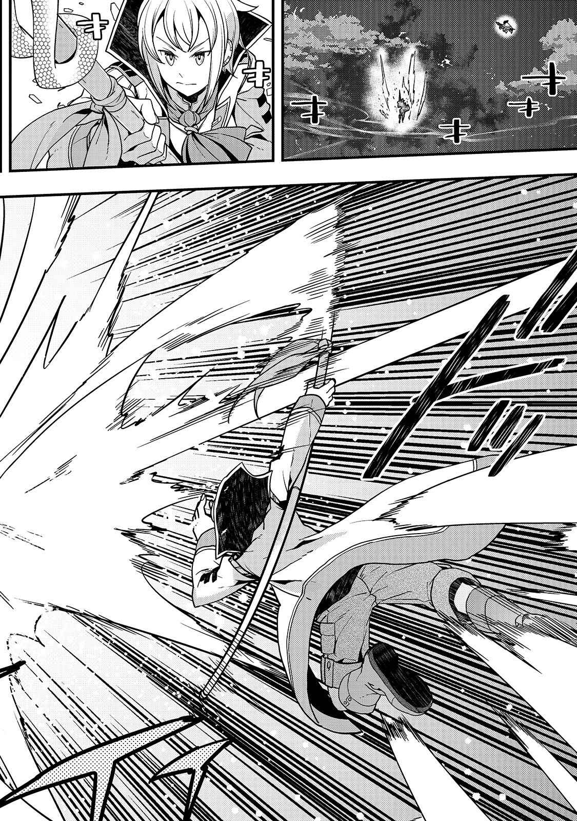 Page 21 Chapter 21 Kyoukai Meikyuu to Ikai no Majutsushi