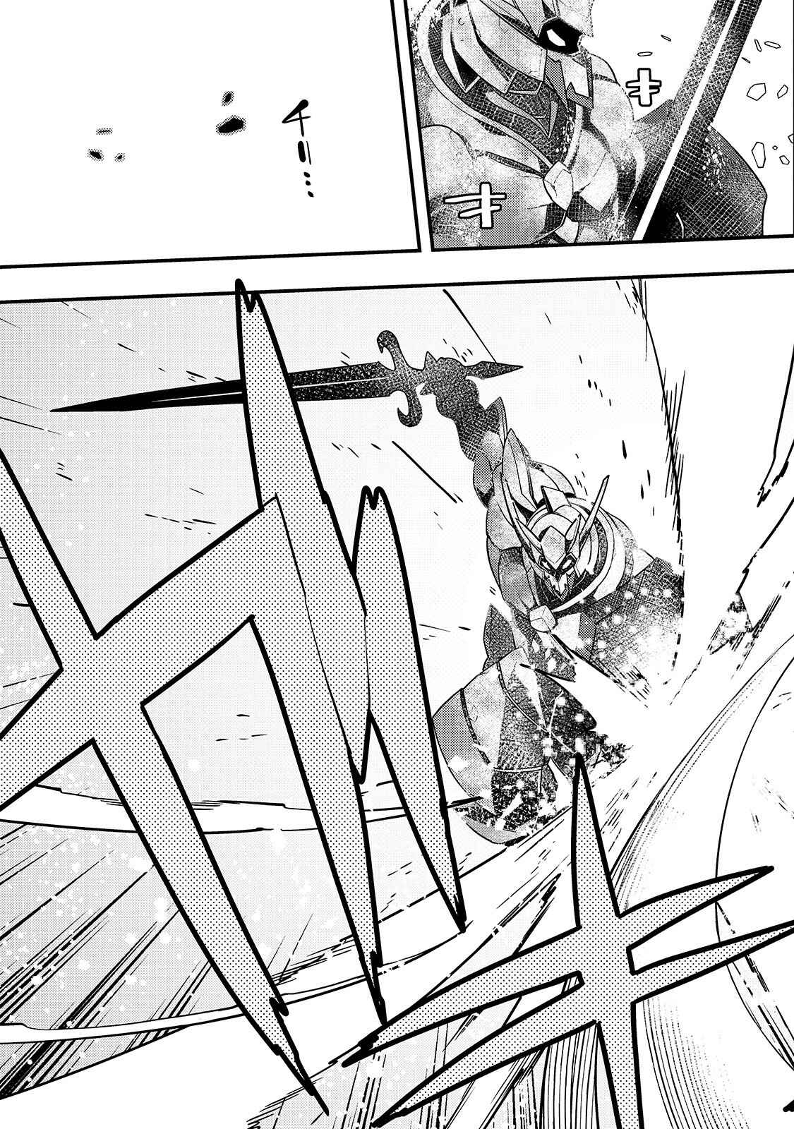 Page 22 Chapter 21 Kyoukai Meikyuu to Ikai no Majutsushi