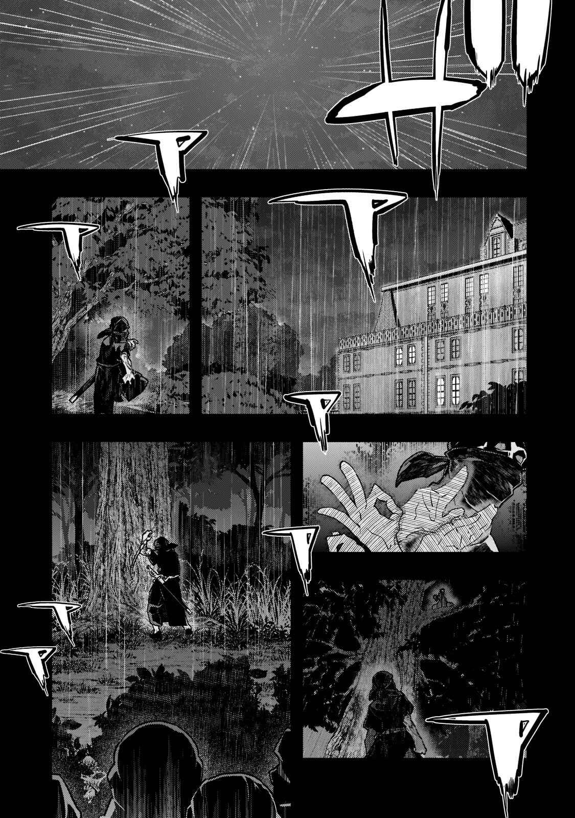 Page 2 Chapter 42 Kyoukai Meikyuu to Ikai no Majutsushi