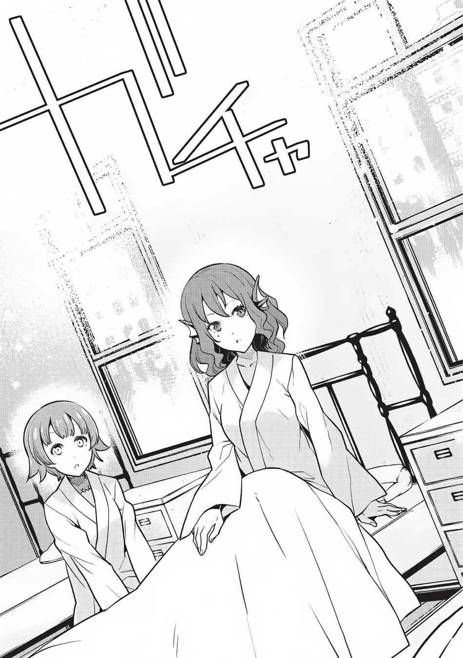 Page 6 Chapter 13 Kyoukai Meikyuu to Ikai no Majutsushi