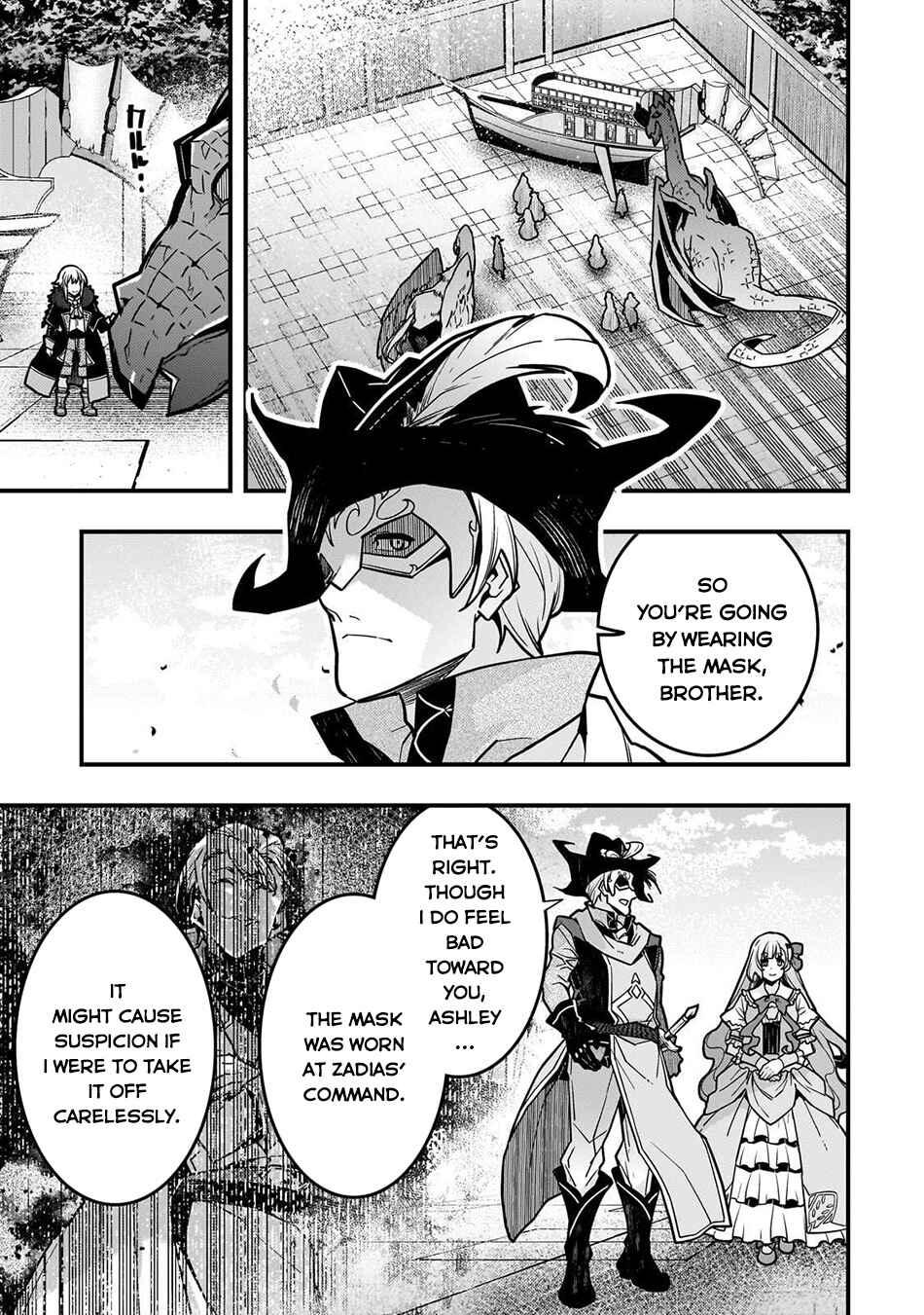 Page 16 Chapter 83 Kyoukai Meikyuu to Ikai no Majutsushi