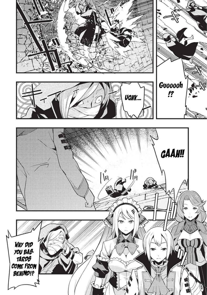 Page 11 Chapter 4 Kyoukai Meikyuu to Ikai no Majutsushi