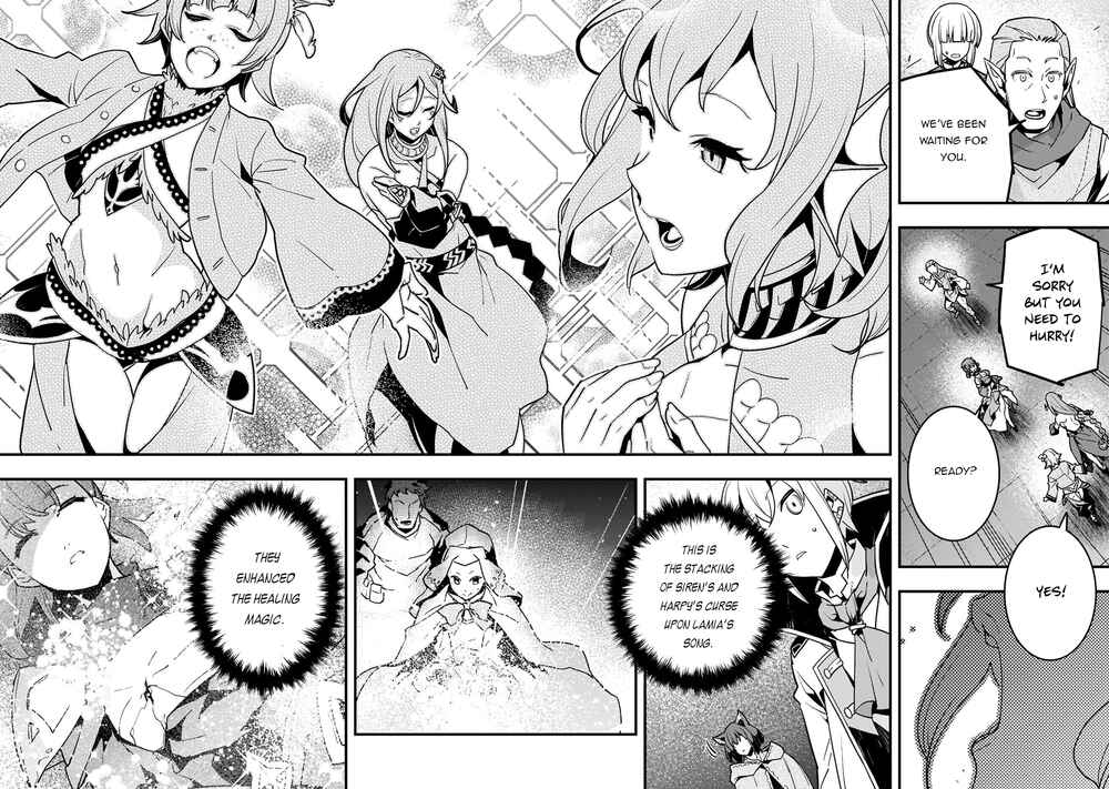 Page 7 Chapter 49 Kyoukai Meikyuu to Ikai no Majutsushi