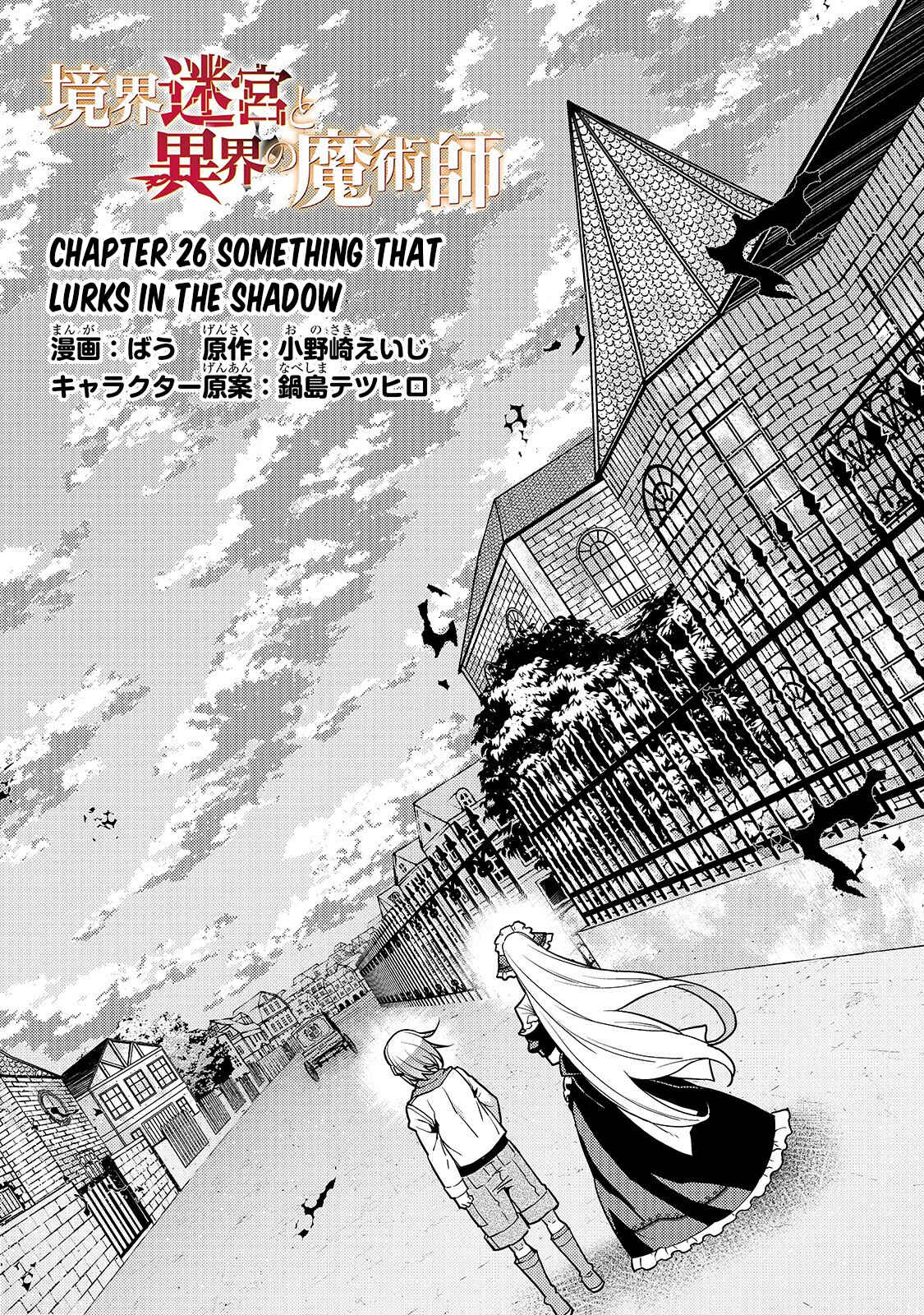 Page 2 Chapter 26 Kyoukai Meikyuu to Ikai no Majutsushi