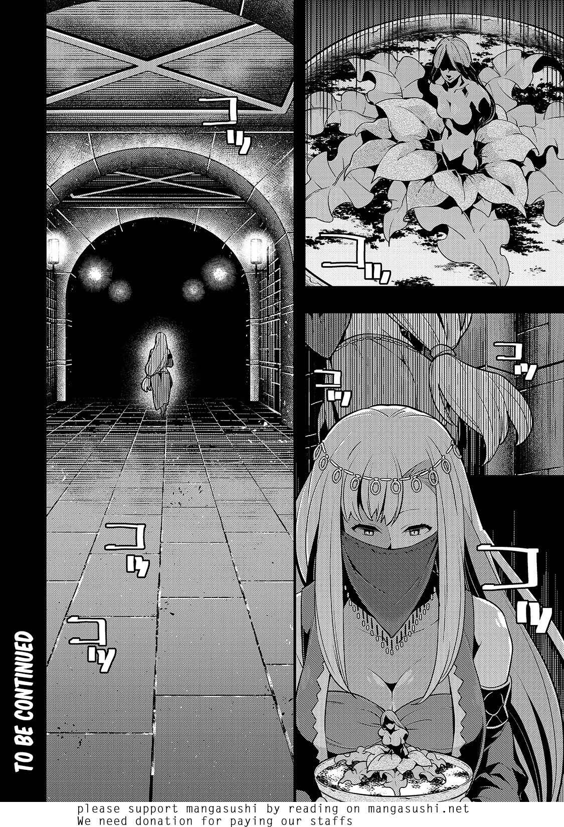 Page 23 Chapter 26 Kyoukai Meikyuu to Ikai no Majutsushi