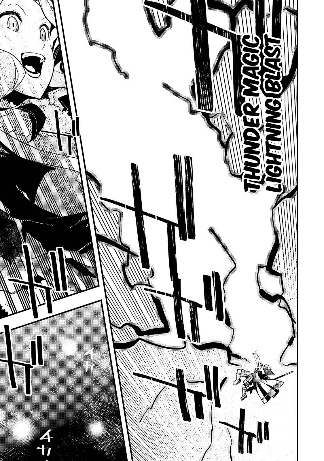 Page 20 Chapter 31 Kyoukai Meikyuu to Ikai no Majutsushi