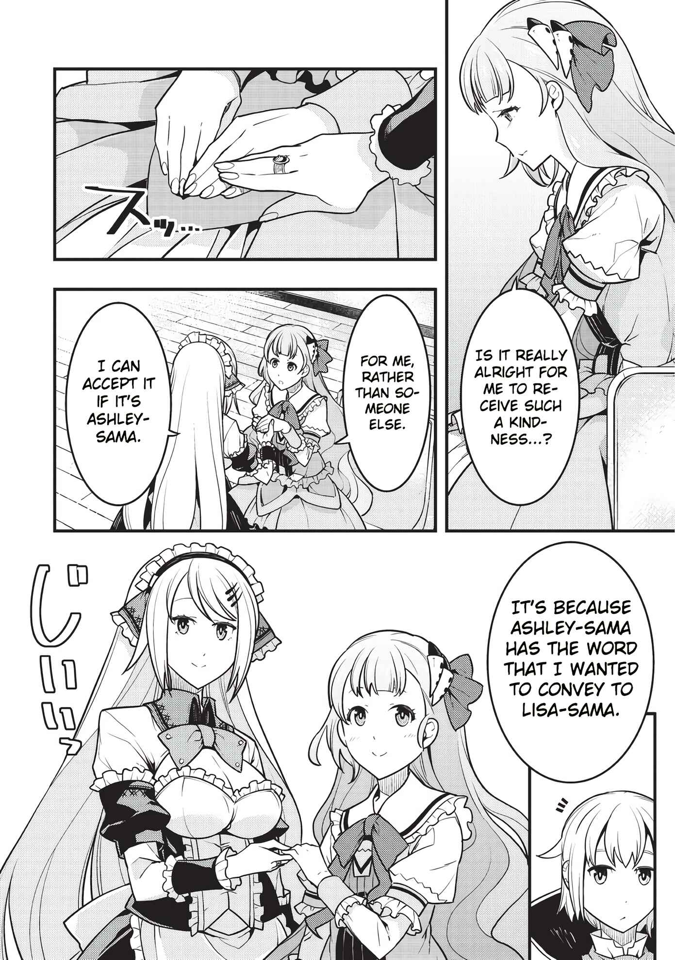 Page 23 Chapter 9 Kyoukai Meikyuu to Ikai no Majutsushi
