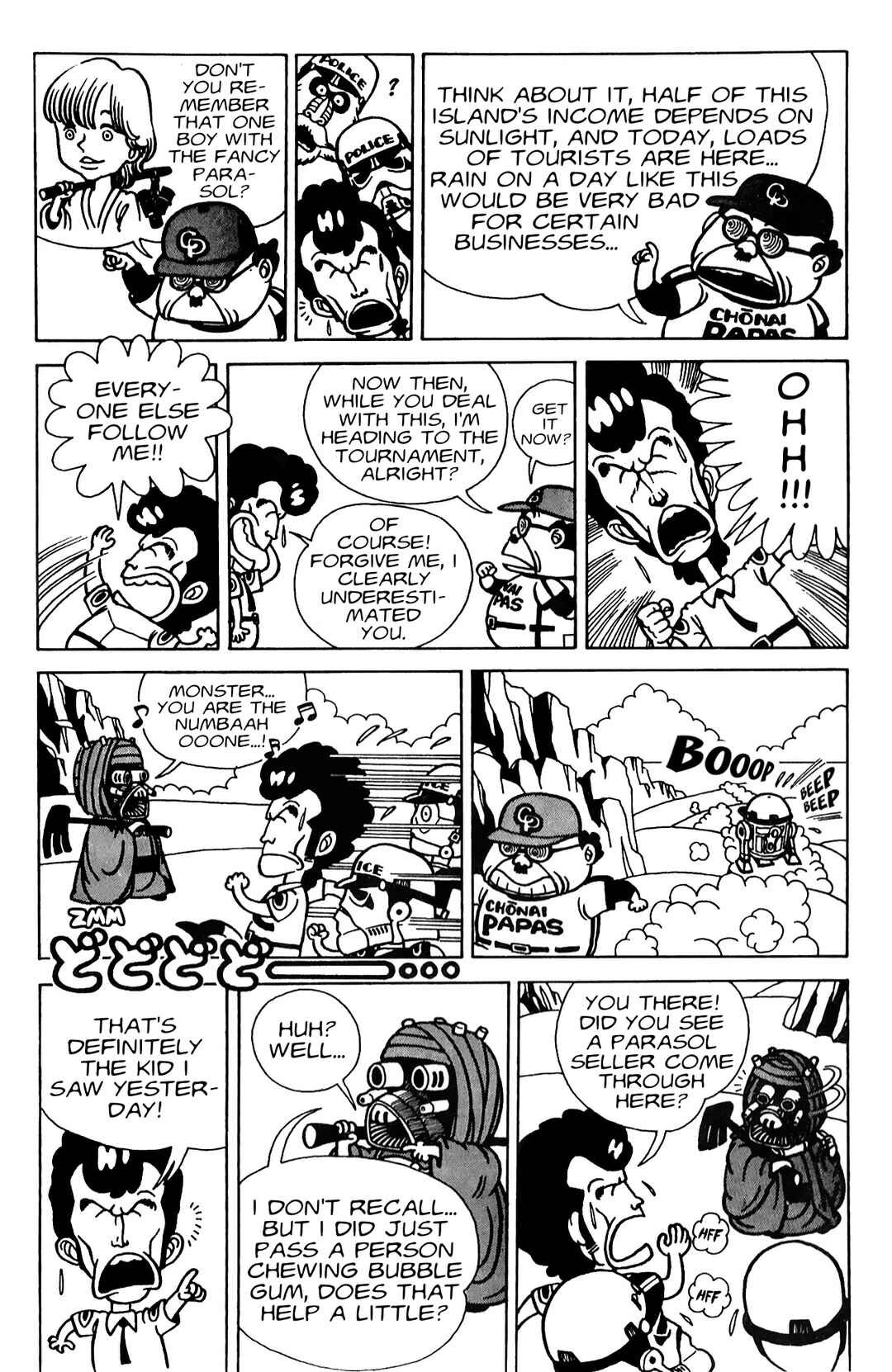 Page 17 Chapter Unknown_12fe Mysterious Rain Jack