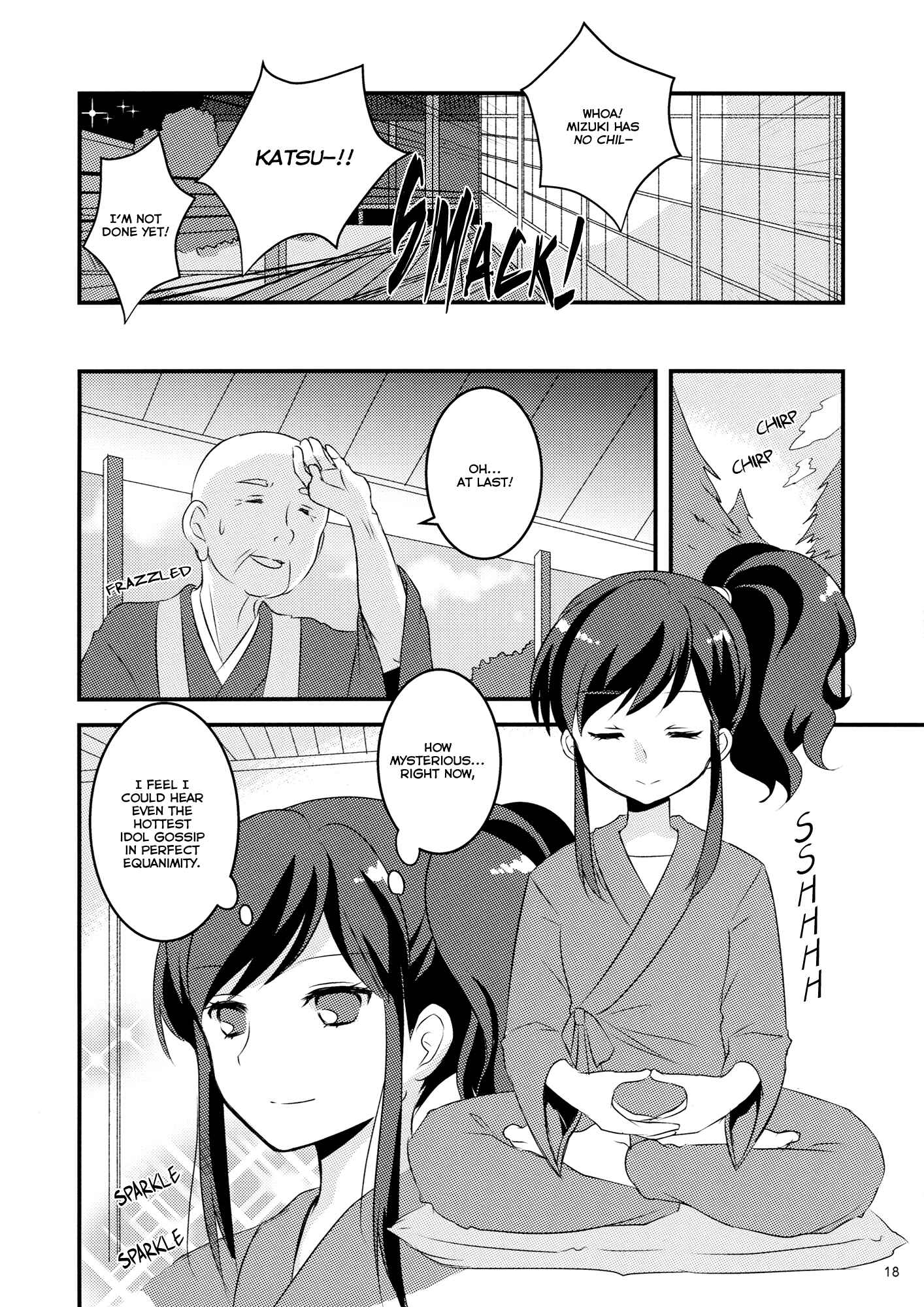 Page 18 Chapter Unknown_4ea5 Aikatsu! - Chill (Doujinshi)