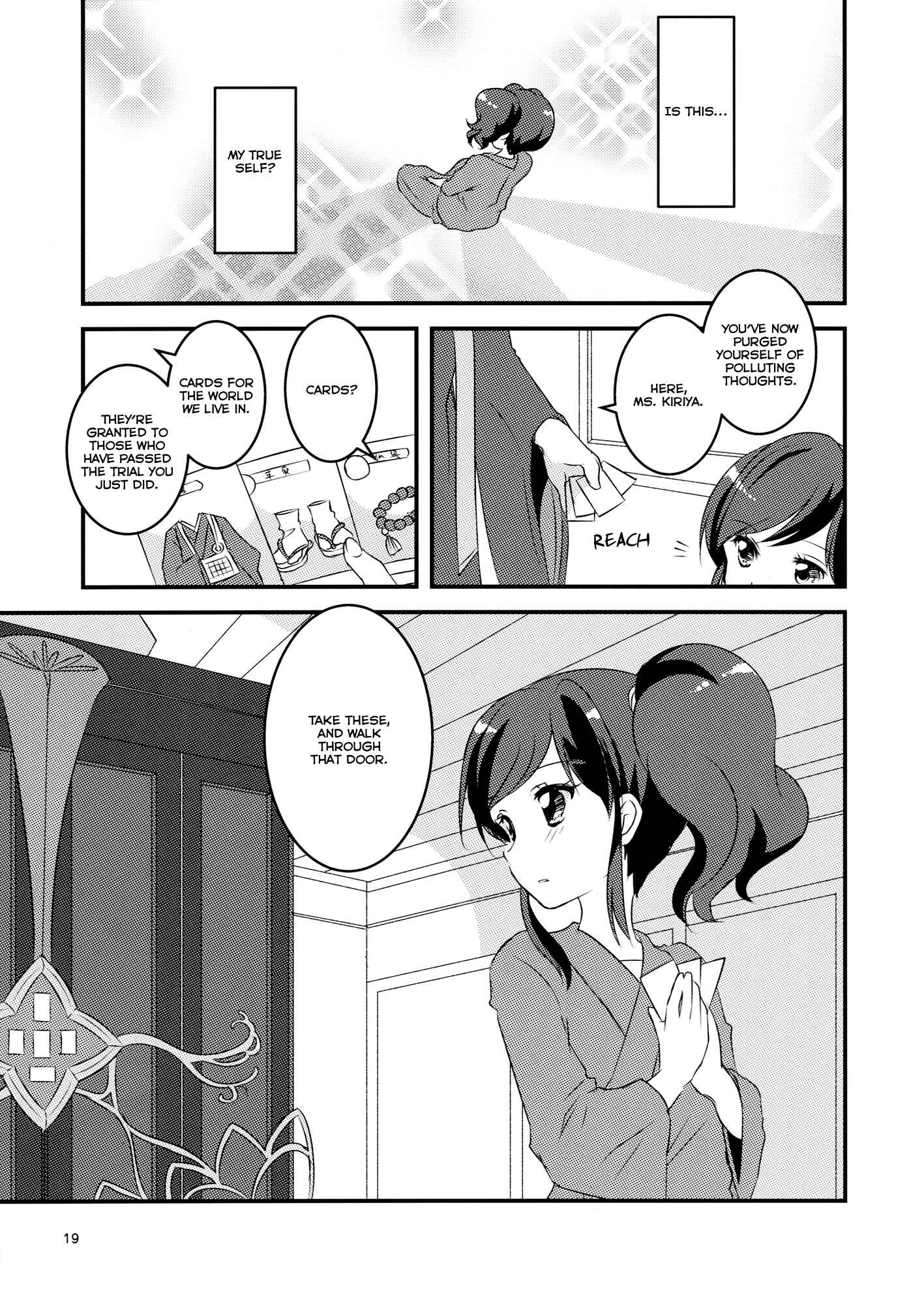 Page 19 Chapter Unknown_4ea5 Aikatsu! - Chill (Doujinshi)