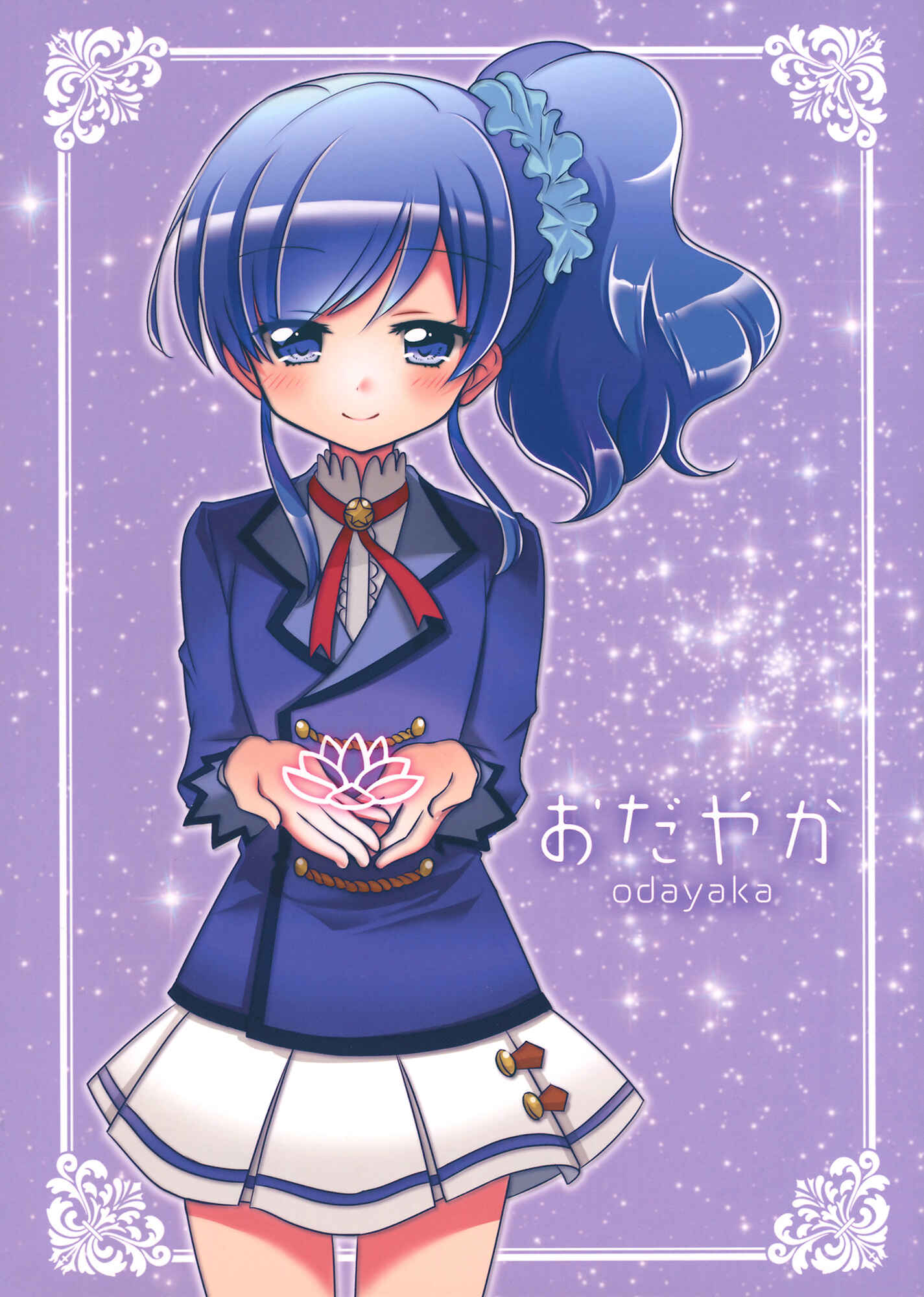 Page 2 Chapter Unknown_4ea5 Aikatsu! - Chill (Doujinshi)