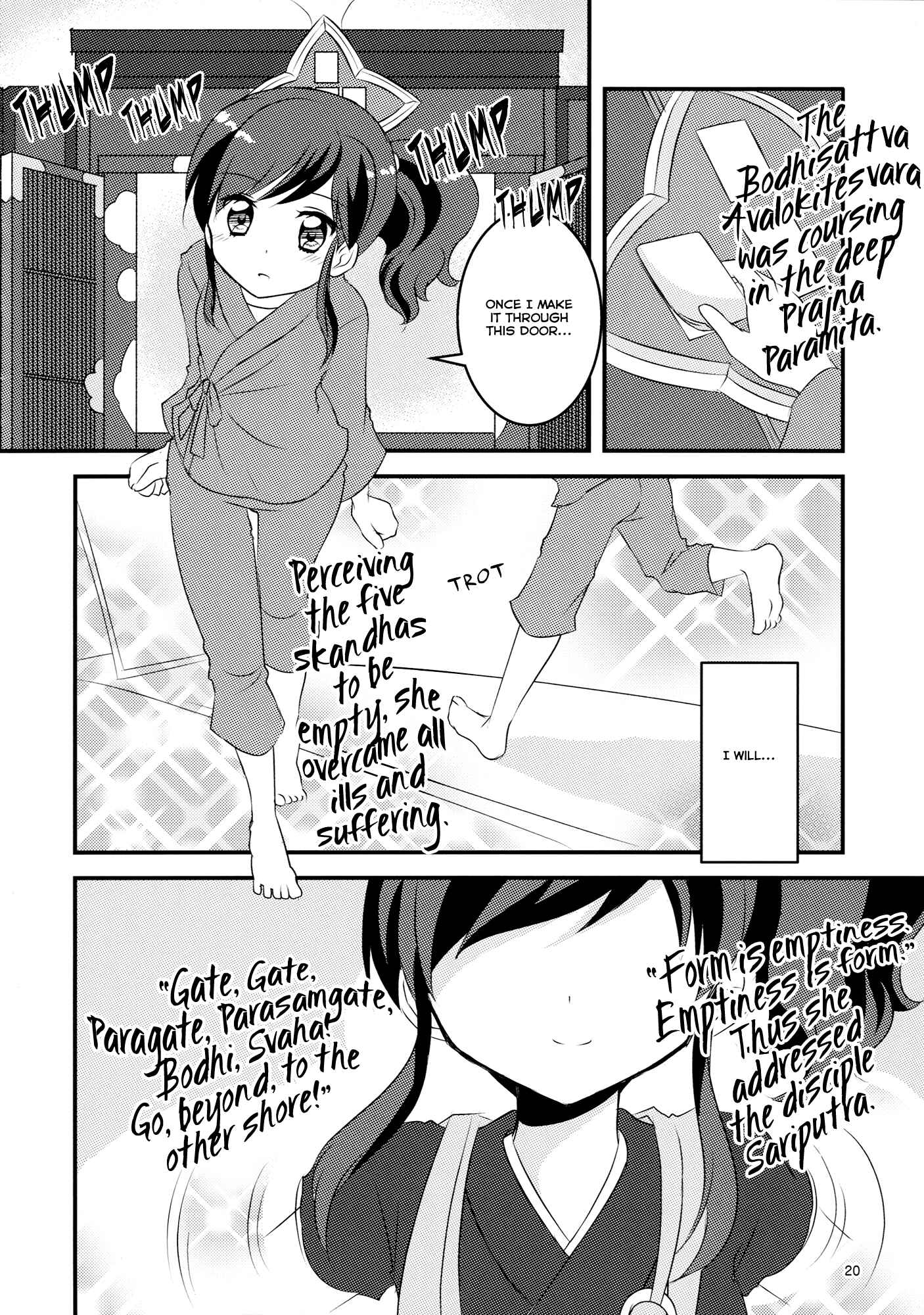 Page 20 Chapter Unknown_4ea5 Aikatsu! - Chill (Doujinshi)