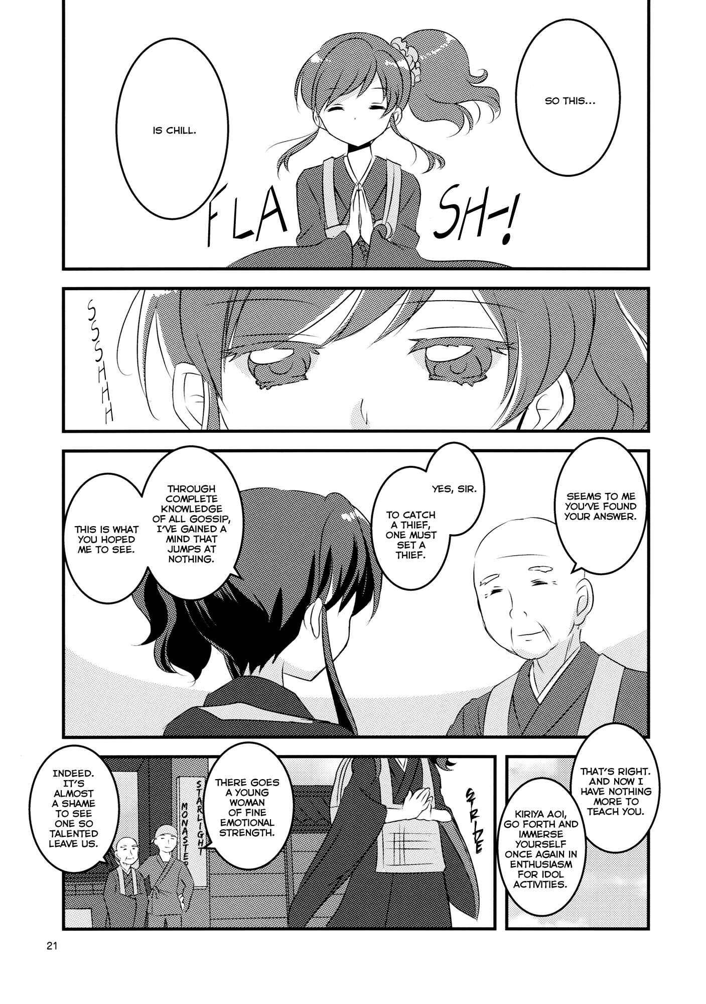 Page 21 Chapter Unknown_4ea5 Aikatsu! - Chill (Doujinshi)