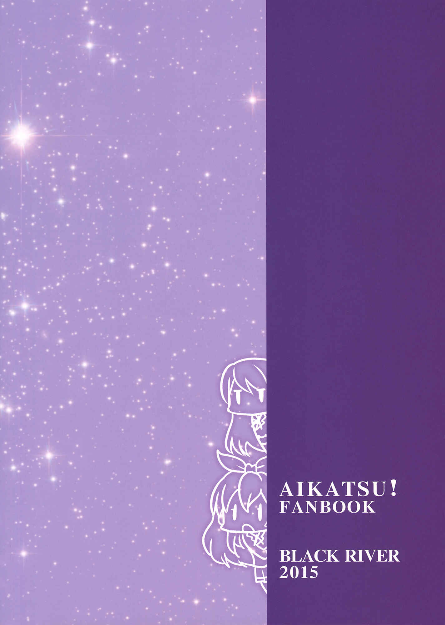 Page 25 Chapter Unknown_4ea5 Aikatsu! - Chill (Doujinshi)