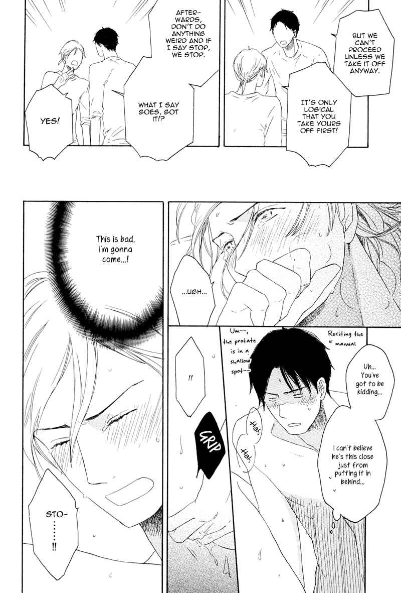 Page 6 Chapter 6 Ato Hitoiki de Ai