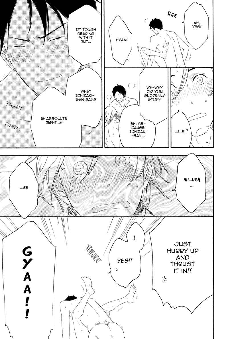 Page 7 Chapter 6 Ato Hitoiki de Ai