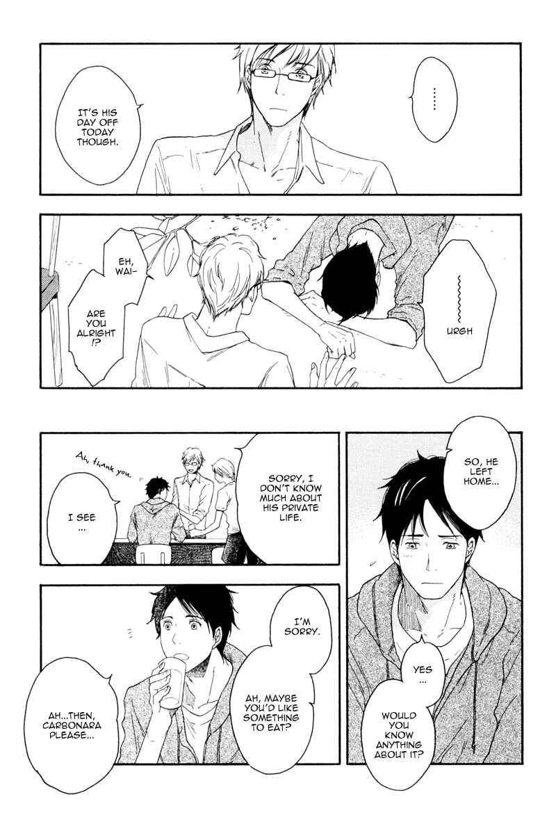 Page 15 Chapter 3 Ato Hitoiki de Ai