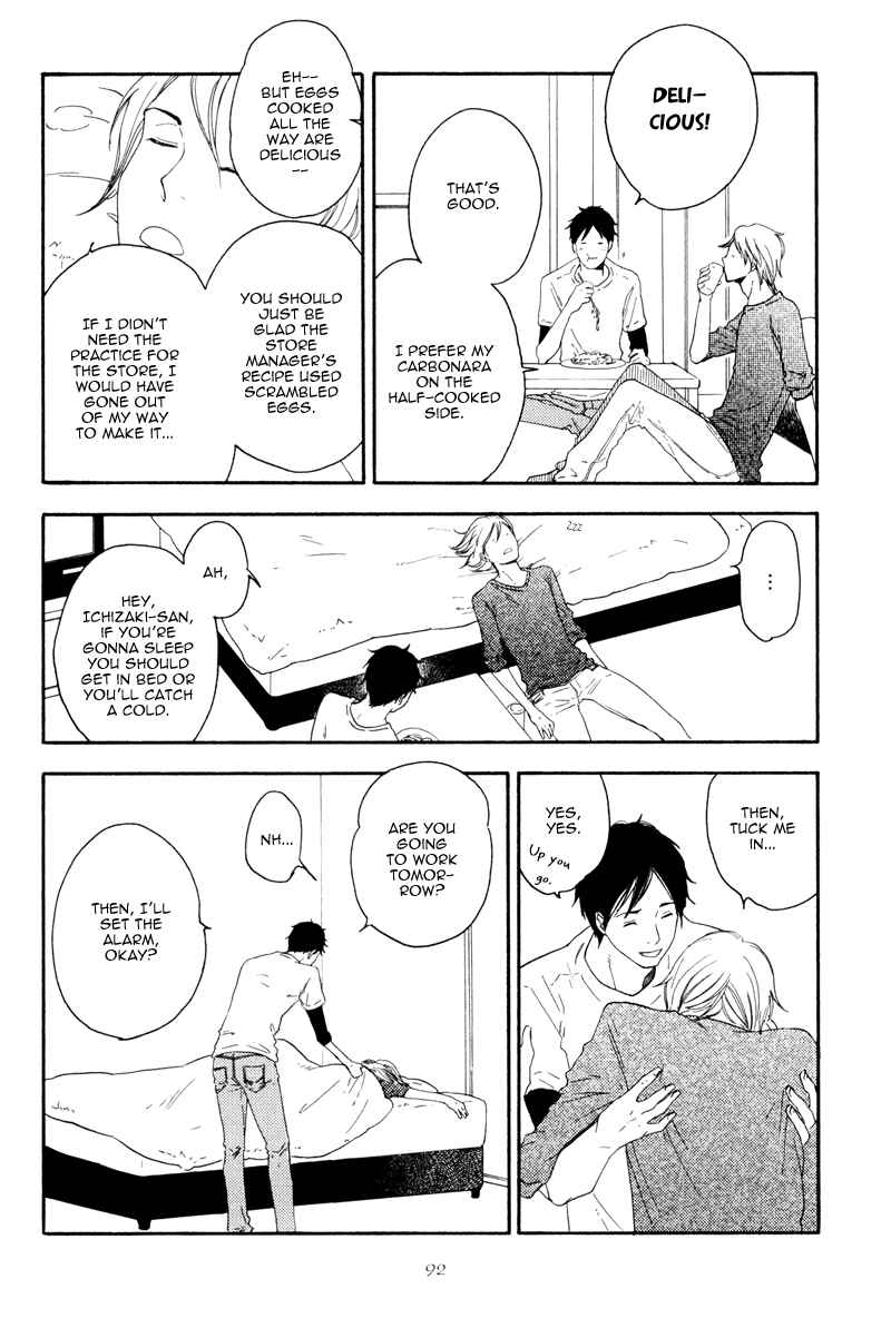 Page 4 Chapter 3 Ato Hitoiki de Ai