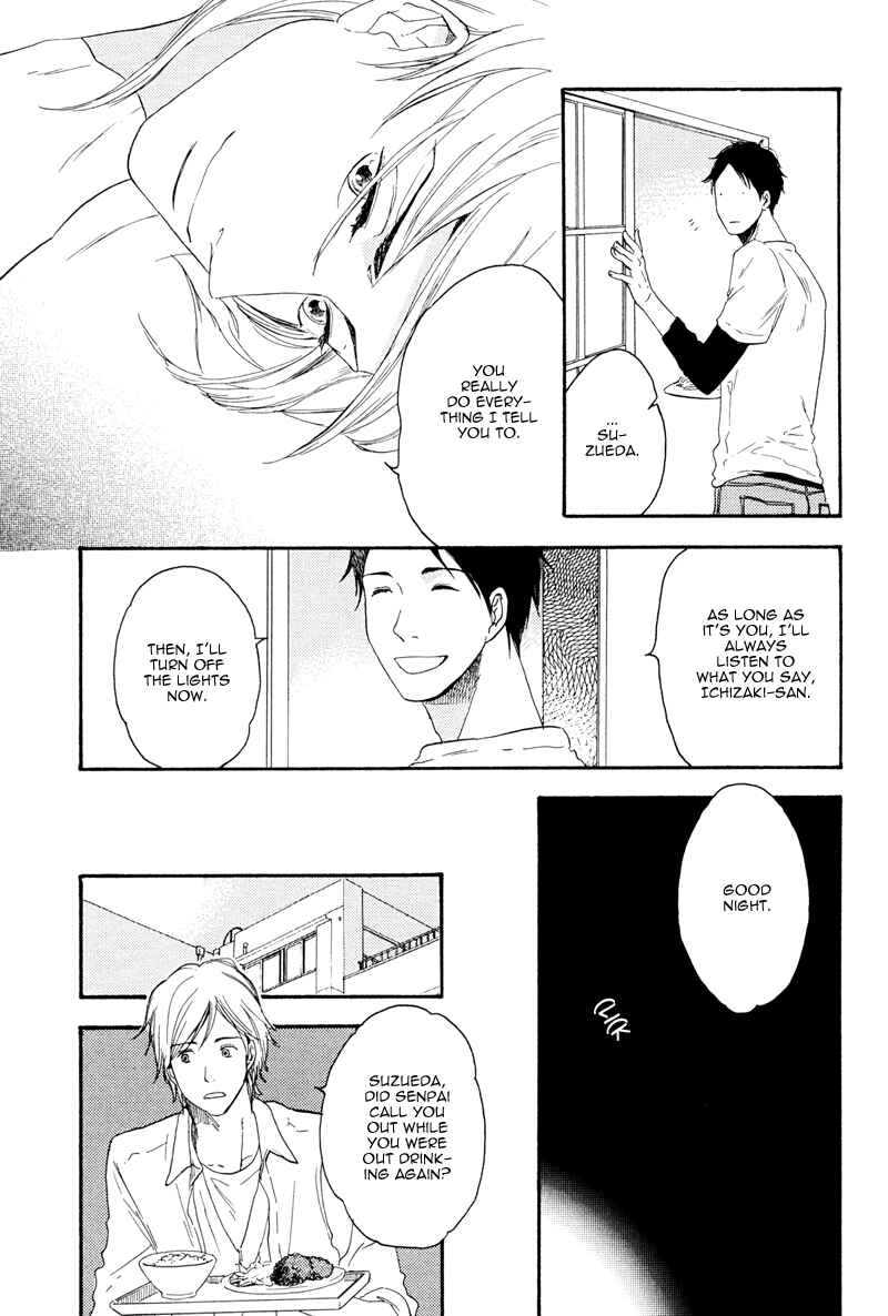 Page 5 Chapter 3 Ato Hitoiki de Ai