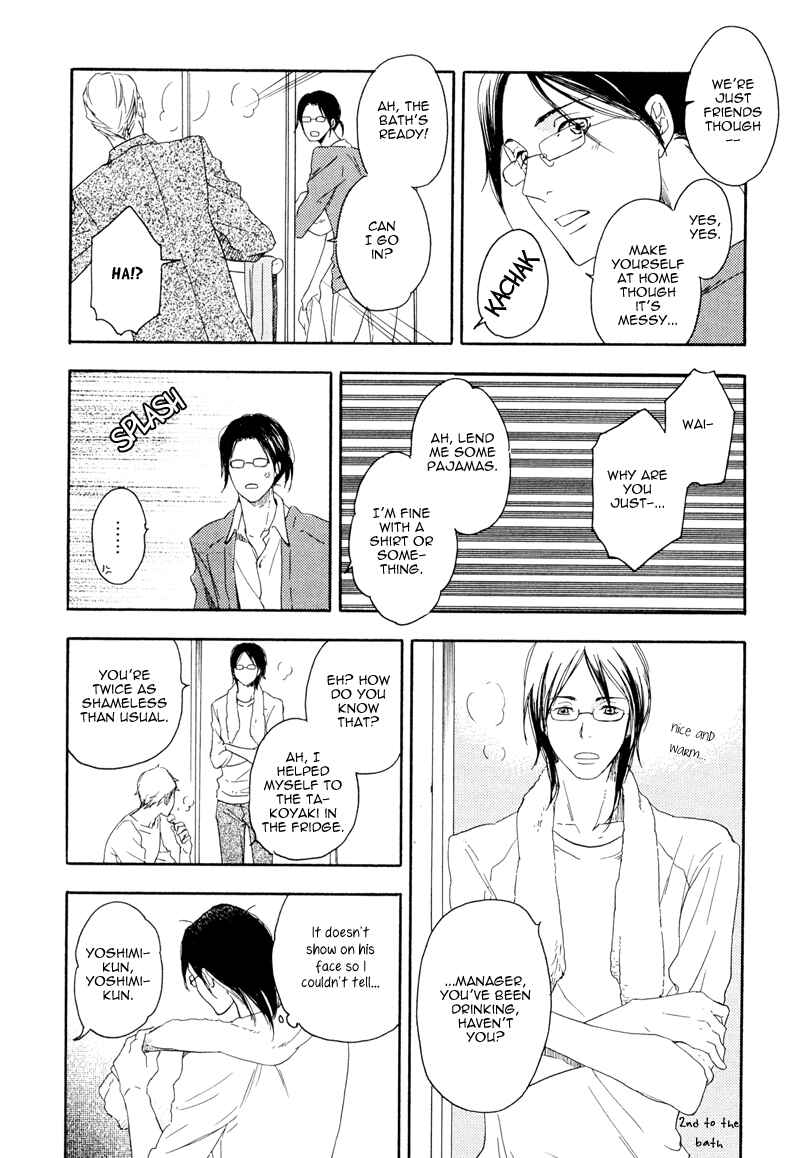 Page 12 Chapter 2 Ato Hitoiki de Ai