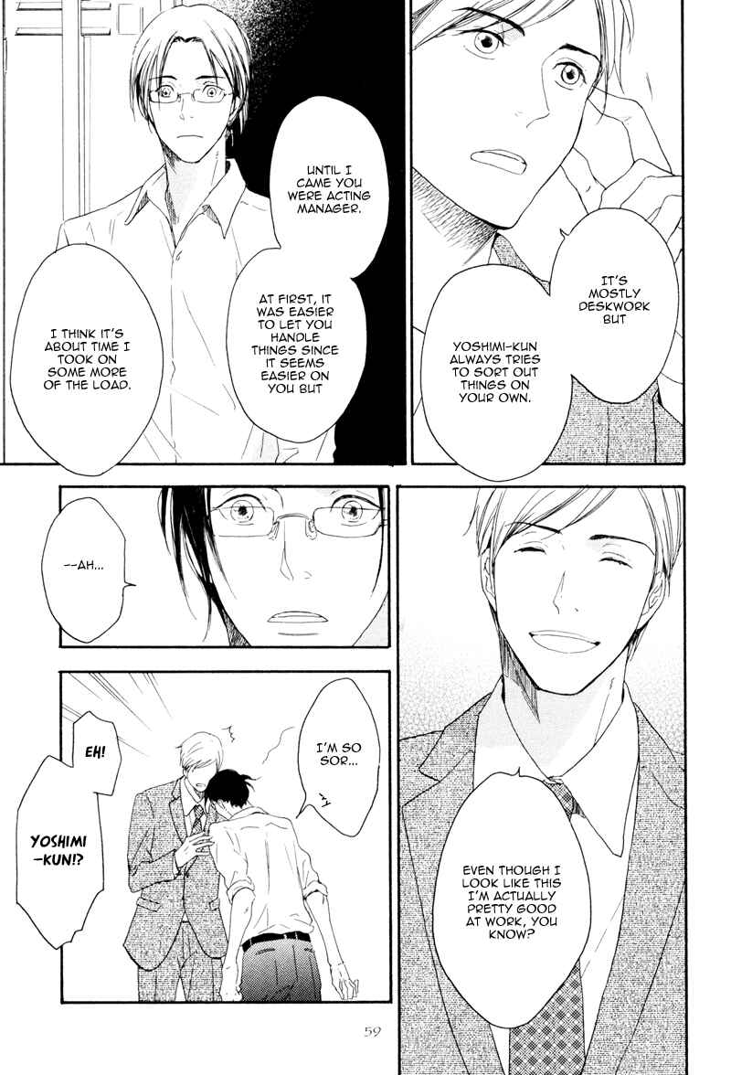 Page 21 Chapter 2 Ato Hitoiki de Ai