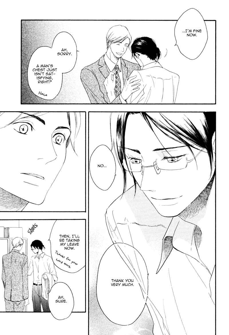 Page 23 Chapter 2 Ato Hitoiki de Ai