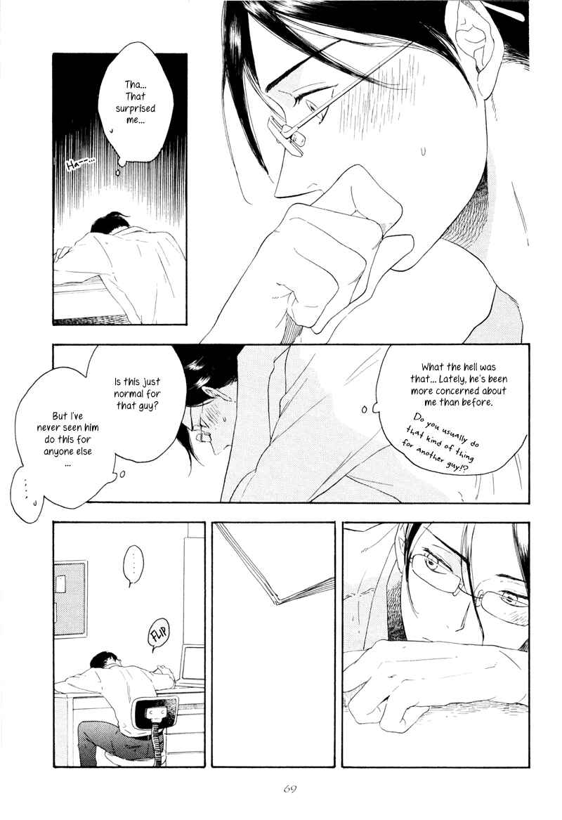 Page 31 Chapter 2 Ato Hitoiki de Ai