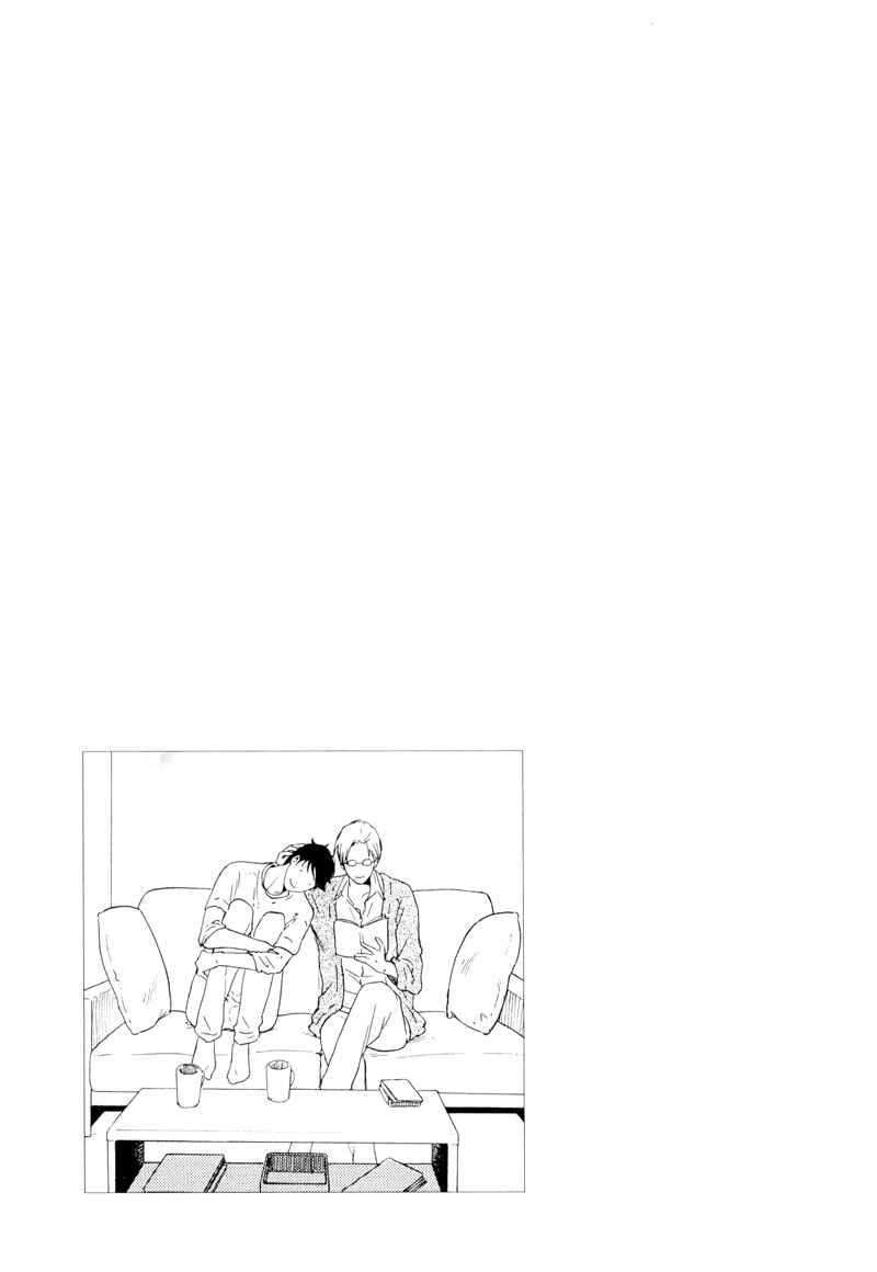 Page 49 Chapter 2 Ato Hitoiki de Ai