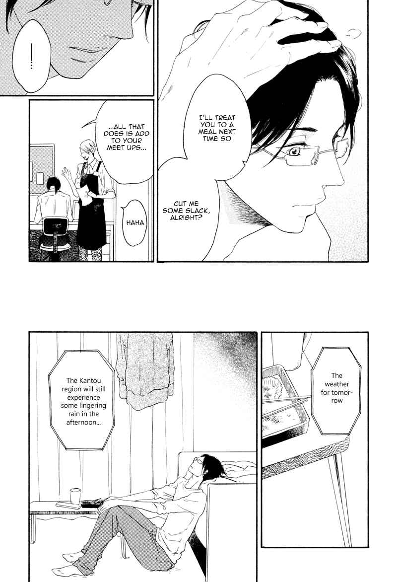 Page 7 Chapter 2 Ato Hitoiki de Ai